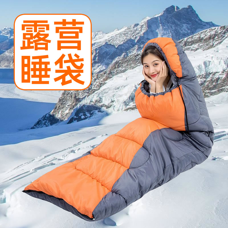 Sleeping bags adult camping camping winter thickening single double travel indoor warm and cold-proof adult portable