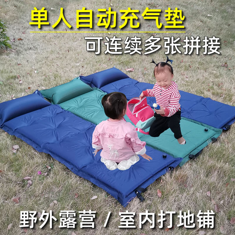 Outdoor automatic inflatable pad thickness tent pad portable camping pad lunch pad can be spliced
