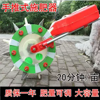 Hand-push corn roller fertilizer applicator deep soil top dressing artifact manual new fertilizer applicator small multi-function