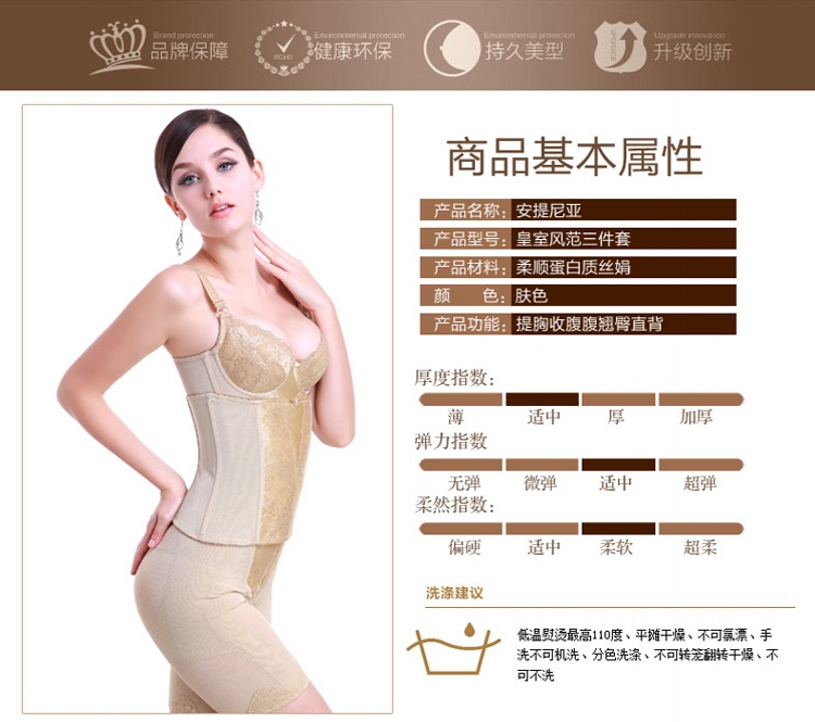 Body en polyester - Ref 647493 Image 13
