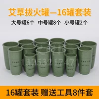 Hshewa BeeSwax 16 может установить 8 инструментов настройки