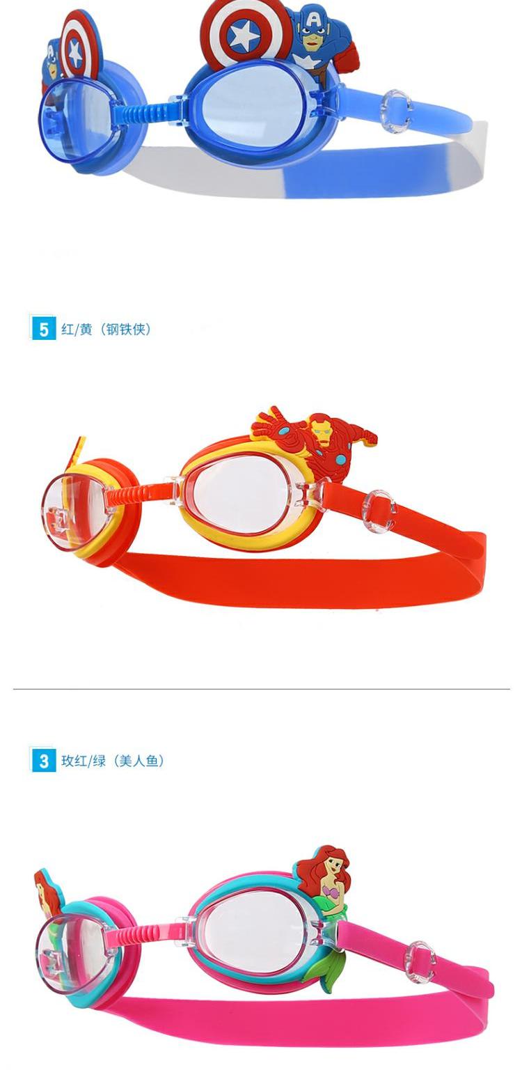 Sản phẩm mới Châu phong cách dễ thương hơn kính râm hoạt hình trẻ em trai gái kính bơi chống sương mù thiết bị 3-12 tuổi - Goggles kính bơi che mũi