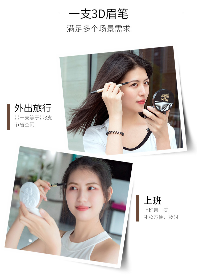 Thái Lan Mistine3D bút chì lông mày nữ nhuộm lông mày bột không thấm nước và mồ hôi không đánh dấu tự nhiên xác thực ba trong một gel kẻ mày