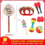 Погремушка для новорожденных для младенца, интеллектуальная игрушка для тренировок, колокольчик, маракас, можно грызть, раннее развитие