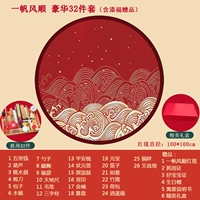 Один плавание плавной красной ковровой дорожки 100 см роскошные 32 комплекта