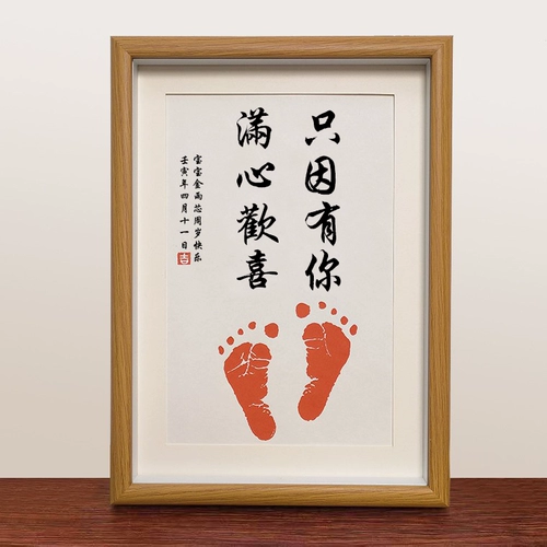 Brother, чернильная подушечка, памятная картина, детская фоторамка