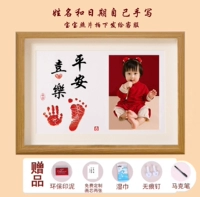 Защитный амулет, фотография, чернильная подушечка, салфетки, делается под заказ