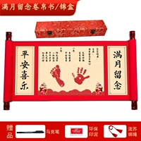 Jin Box [Церемония полной луны] Написание+Печать PUD+Ароматы завязали веревку