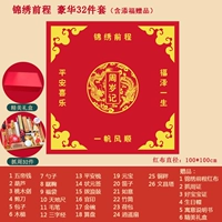 Красная ткань Skillfrogen 100 см роскошные 32 наборы