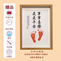 Happy Essentials (Custom Calendar) (A4) Отправляя горшок+ручка+влажный шарф