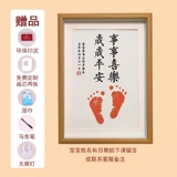 Отпечатки рук и ног, чернильная подушечка, памятная детская фоторамка, подарок на день рождения