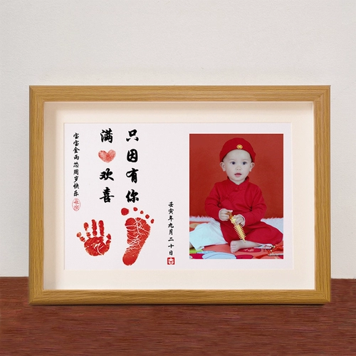 Детские отпечатки рук и ног, чернильная подушечка, памятный защитный амулет, подарок на день рождения