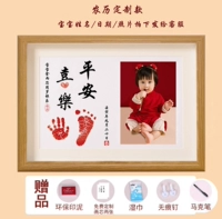 Защитный амулет, чернильная подушечка, салфетки, делается под заказ