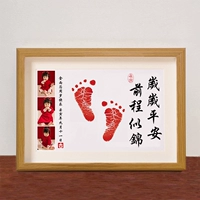 Навыки, печать ног, макет старого дня рождения, ритуальное чувство полнолуния, 100 -дневный ребенок, ребенок, чтобы позаботиться о детях 100 дней каллиграфии и живописи