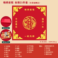 100 см. Стандартный 21 стакана красной ткани красной ткани.