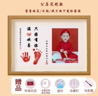 Только потому, что вы (индивидуальные средства в григорианском календаре), отправляя грязь+ручку+влажный шарф