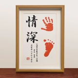 Brother, чернильная подушечка, памятная картина, детская фоторамка