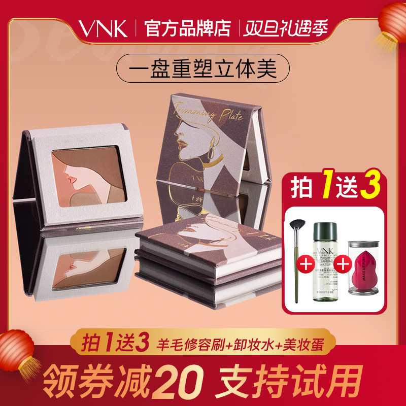 VNK Art Gallery Repairing Plate Highlighter Makeup Long-lasting Matte Natural Color Blush Nose Shadow Brightens Highlights