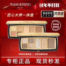 Gross Golpin Integrated Master Integrated Master Pait Integrated Pan Light Show Dream Dream Pan