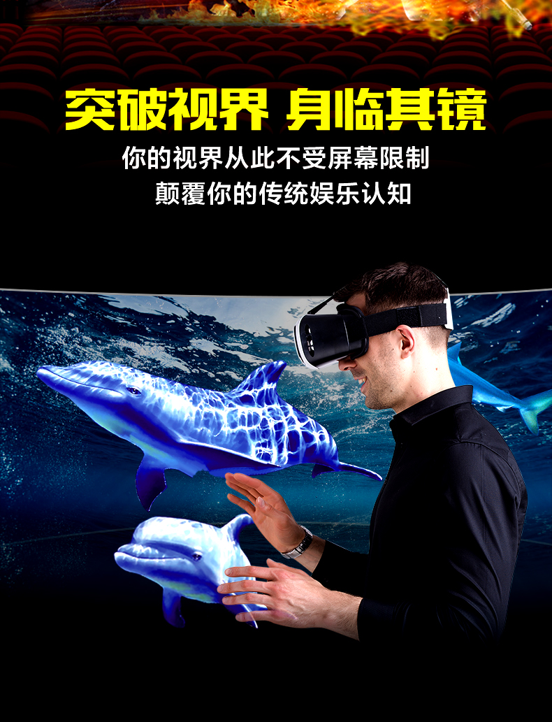 Lunettes VR ou 3D - Ref 1228411 Image 7