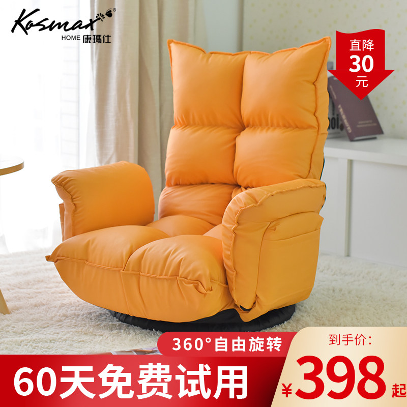 Sloth sofa Single girl cute day style tatami live Children's electric race bedroom chair leaning on the balcony for lying down