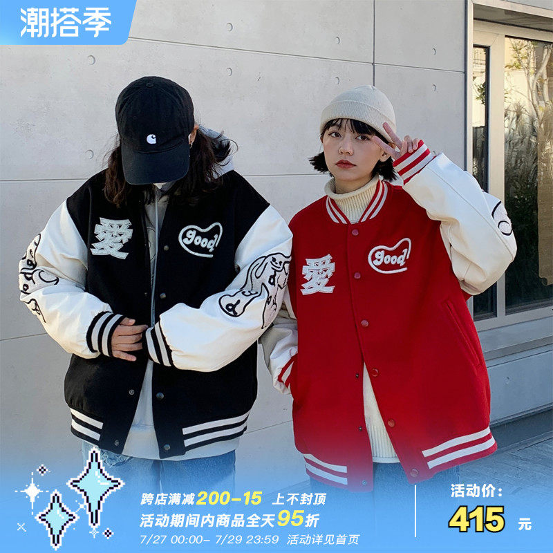 Nice store MeihaoStore love word Rabbit dog embroidered cotton thickened baseball pu leather splicing couple jacket