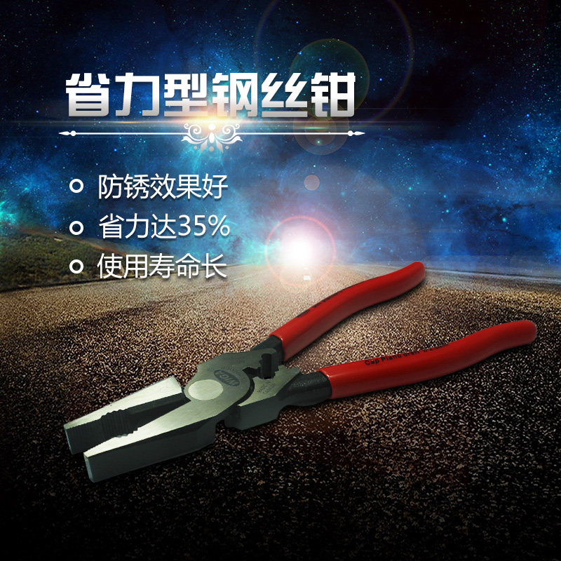 Power steel WIGA Vanadium Steel Wire Pliers Electrician Use Old Tiger Pliers Labor-saving Old Tiger Pincer Wire Pliers Old Tiger Pliers