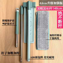 42cm large hands-free flat mop household wooden floor lazy mopping artifact wet and dry dual-use floor one-drag clean