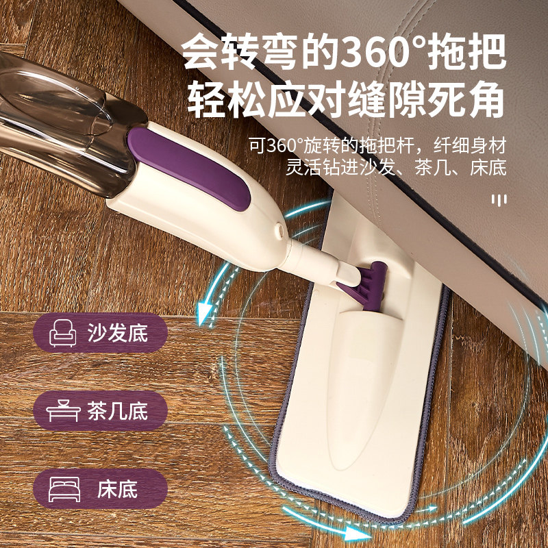 Spray water mop hands-free lazy mop flat household floor one wet and dry dual-use mopping artifact net