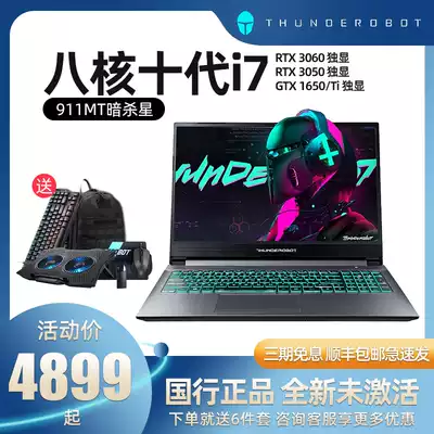 Thor 911MT Me assassination star light and thin RTX3060 independent graphics card notebook computer students eat chicken game book