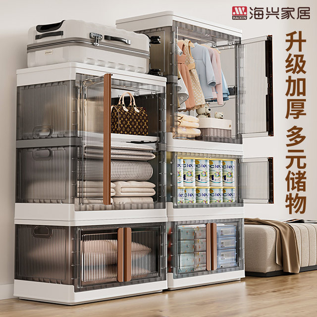 Haixing Wardrobe Bedroom Household Simple Assembly Cabinet Storage Clothing Cabinet All-in-one Installation-free Foldable Hanging Wardrobe Cabinet