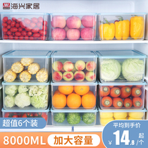 Refrigerator storage box Fresh box Drain seal Kitchen vegetables and fruits drawer freezer finishing artifact storage box