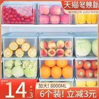 Оболочная коробка для хранения холодильника свежа