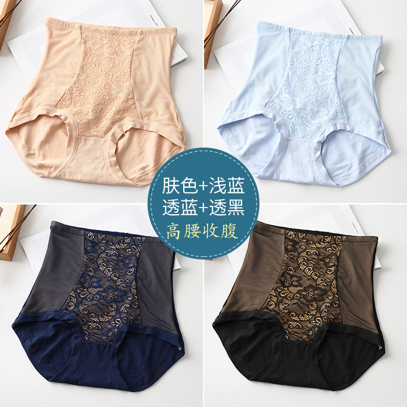 4 lưng cao bụng đồ lót nữ cotton đang lớn chặt chẽ sau khi sinh thân hình sexy nâng hông quần tam giác mùa hè mỏng