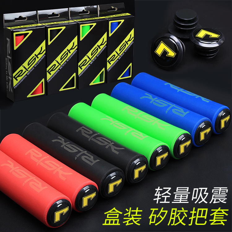 Bicycle mountain bike silicone silicone sponge handle set ultra-light anti-skid handle bilateral lock thickened handle set