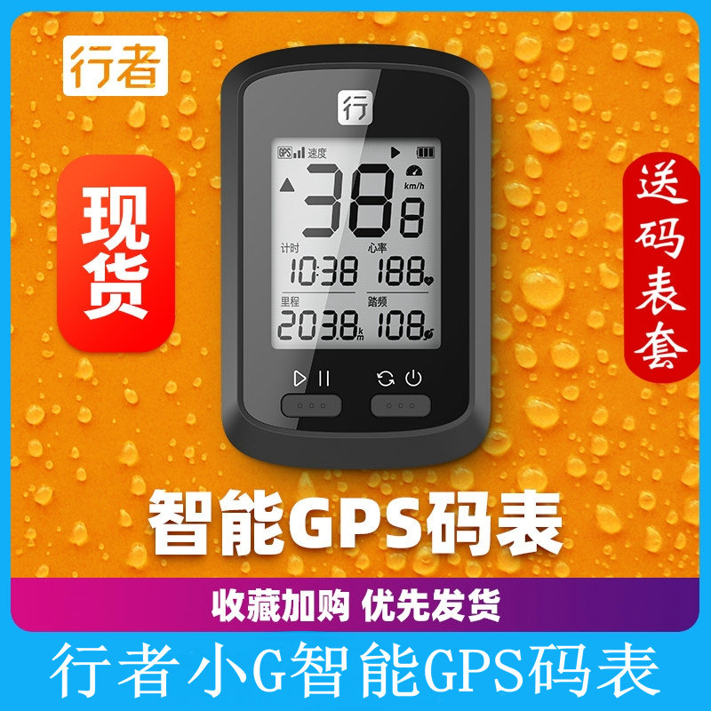 Pedestrian GPS Code Scale Extended Roadway Car Mountain Railway Radio Radio Radio Range Range