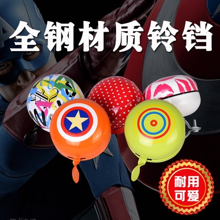 Danish popular Bicycle Big Bell Mountain Bike Accessories Children's Bicycle Bell Equipped with High Decibel Super Ringing