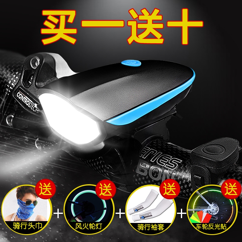 Bicycle light car headlight charging waterproof strong light mountain bike horn with light big sound universal night riding equipment