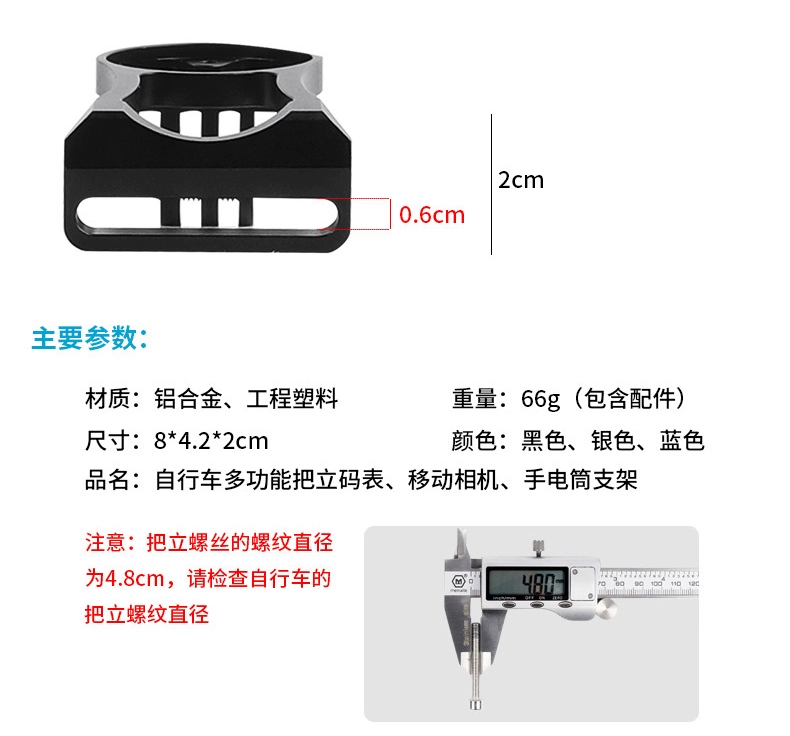 chân chống xe wave Khung đồng hồ bấm giờ hợp kim nhôm xe đạp khung mở rộng xe đạp khung đèn mắt mèo Bairuiteng walker Khung đồng hồ bấm giờ G + nhỏ bọc chân chống xe máy giá chân chống xe máy honda