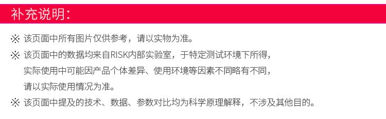 Дополнительная инструкция Copy.jpg