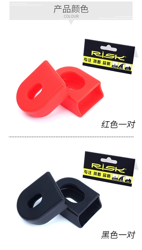 RISK Bộ quây xe đạp leo núi đa năng Hộp quây xe đạp SLX XT XTR Phụ kiện xe đạp silicone chống xe máy chân chống xe airblade