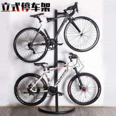 vertical pulse mountain bike