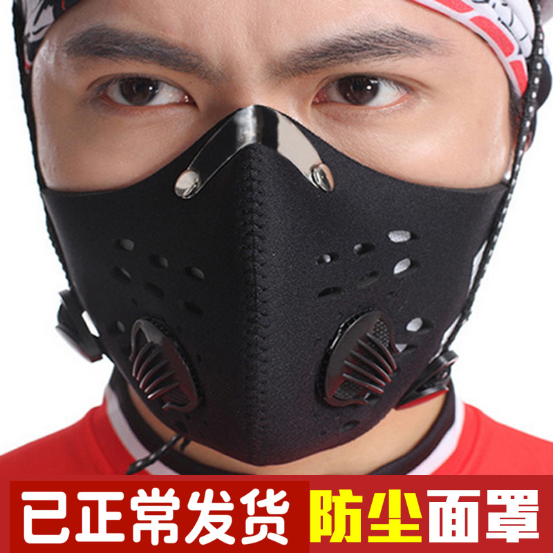 Ride equipped bike riding mask for men and women Warmth Mask Riding breathable windproof anti-dust sports face mask