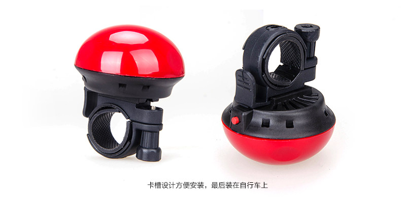 Sonnette de vélo klaxon électrique SUMMA - Ref 1459615 Image 9