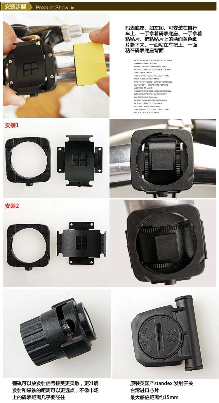 Tableau de bord vélo - Ref 2427106 Image 14