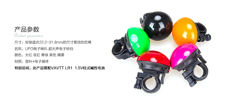 Sonnette de vélo klaxon électrique SUMMA - Ref 1459615 Image 5