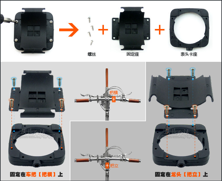 Tableau de bord vélo - Ref 2427106 Image 15
