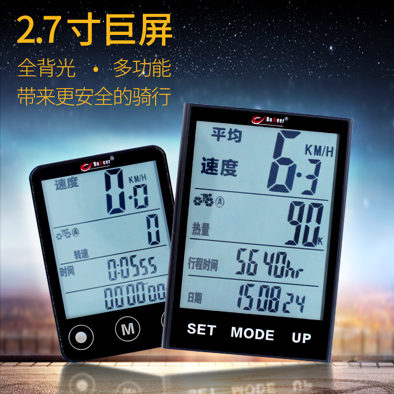 Bogle road bike code table Mountain bike equipment riding code table wireless Chinese long bright luminous touch screen