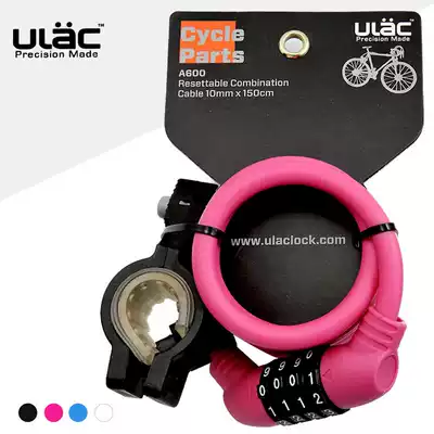 Uli ULAC Mountaineering Car Lock Bike Steel Cable Lock Mountaineering Car Lock Dead Flying Car Lock Equipment A- 600