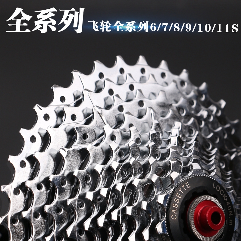 Mountain bike rear flywheel 7 speed 6 Spin fly 8 cassette card fly 27 spin 24 gear 21 Tower wheel 9 eight ninety 10